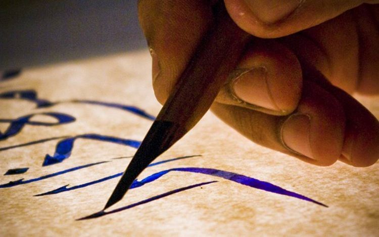 tahap pematangan belajar cara membuat kaligrafi
