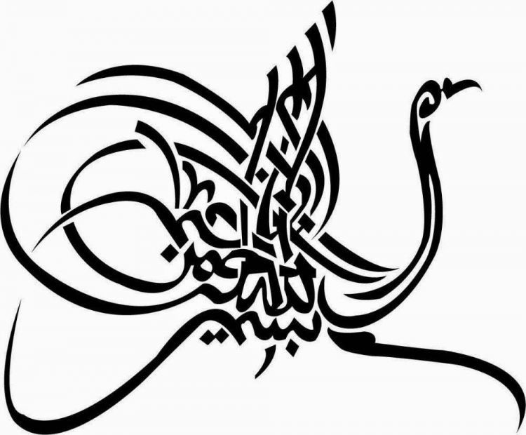 1000+ Gambar Kaligrafi Bismillah Arab, Cara Membuat ...