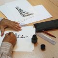 kaligrafi arab