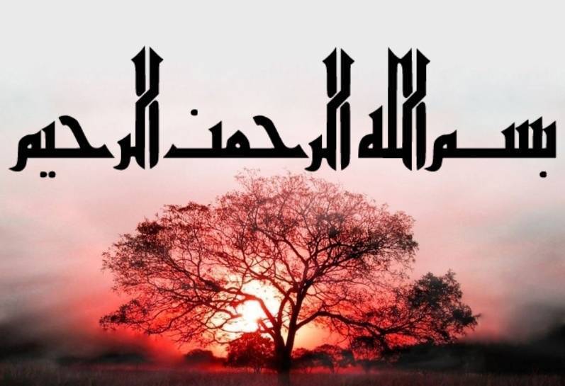 1000+ Gambar Kaligrafi Bismillah Arab, Cara Membuat Kaligrafi | Terbaru