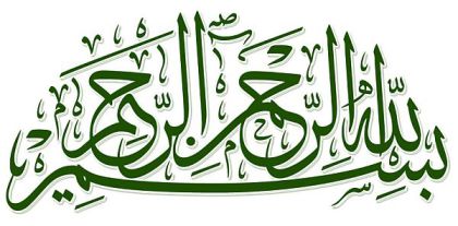 kaligrafi arab bismillah