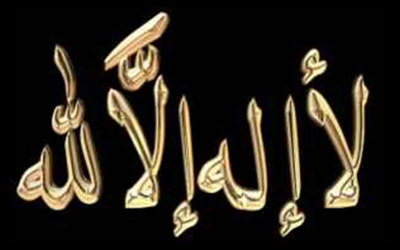 kaligrafi arab dan penjelasannya