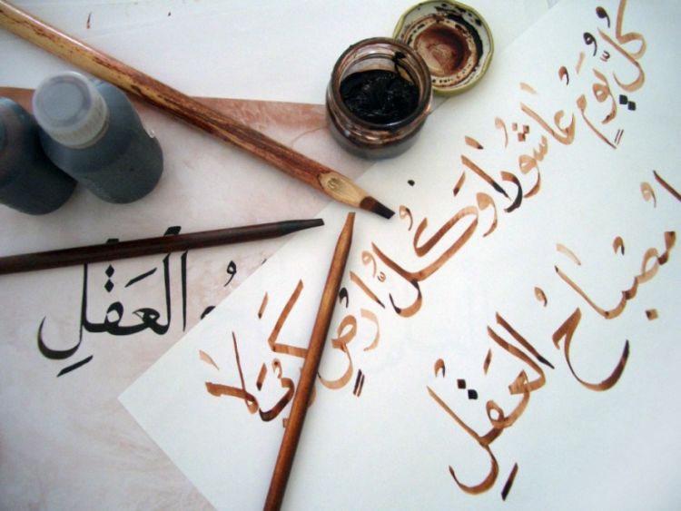 Kaligrafi merupakan tulisan indah yang menggunakan tulisan dan huruf