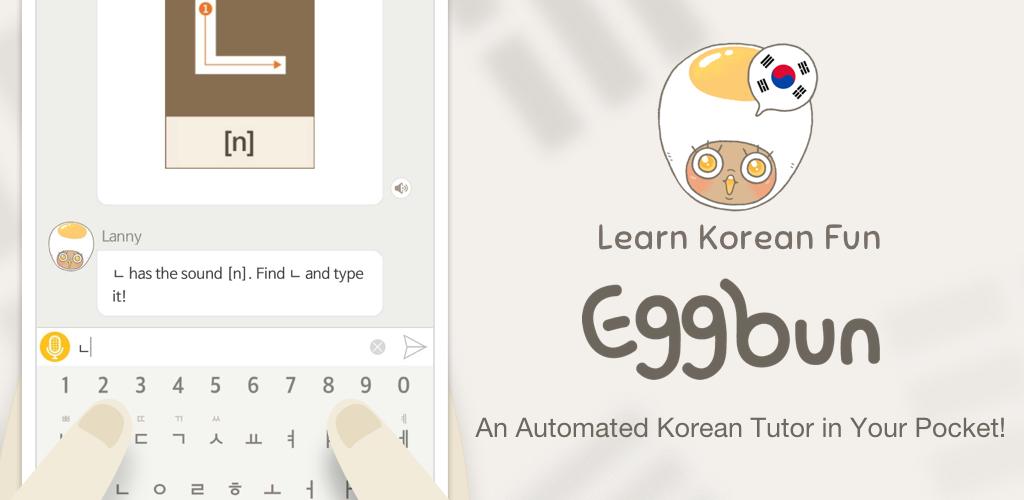 eggbun learn korean fun