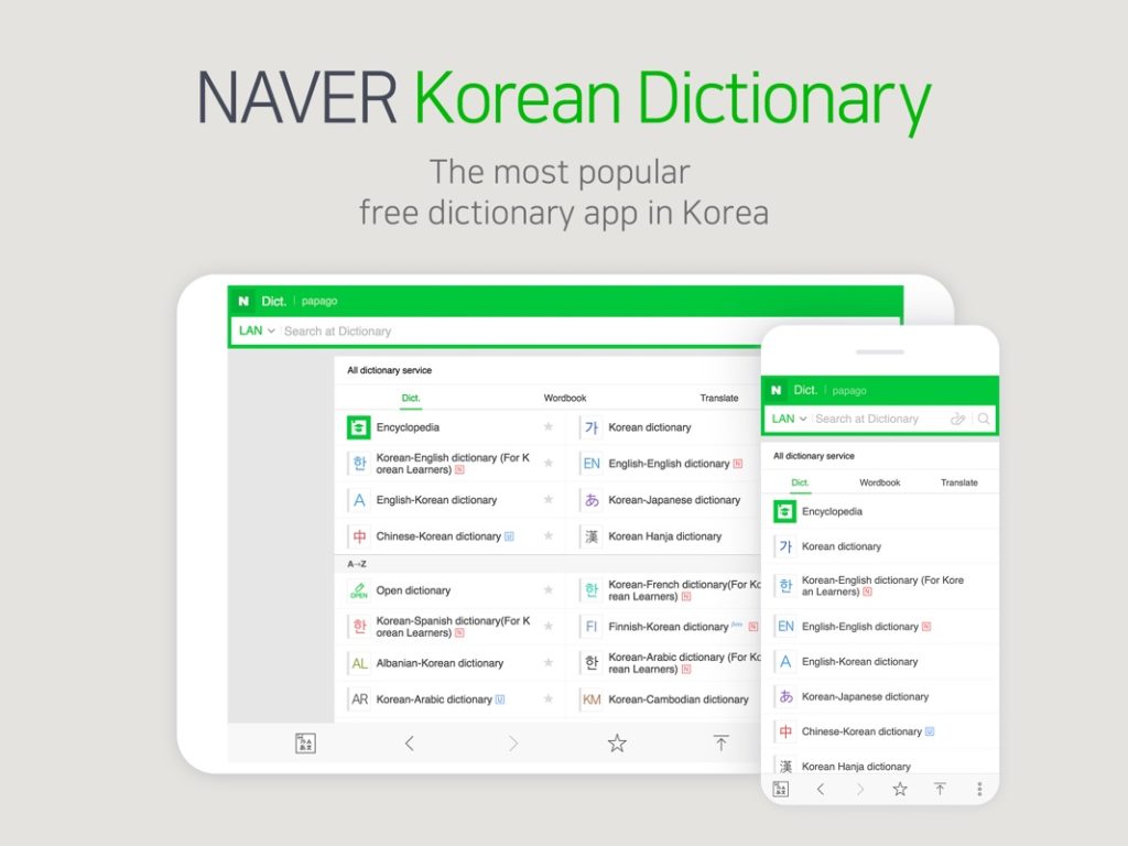 naver korean dictionary